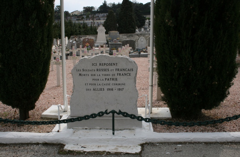 Fichier:Carré militaire La Seyne.jpg